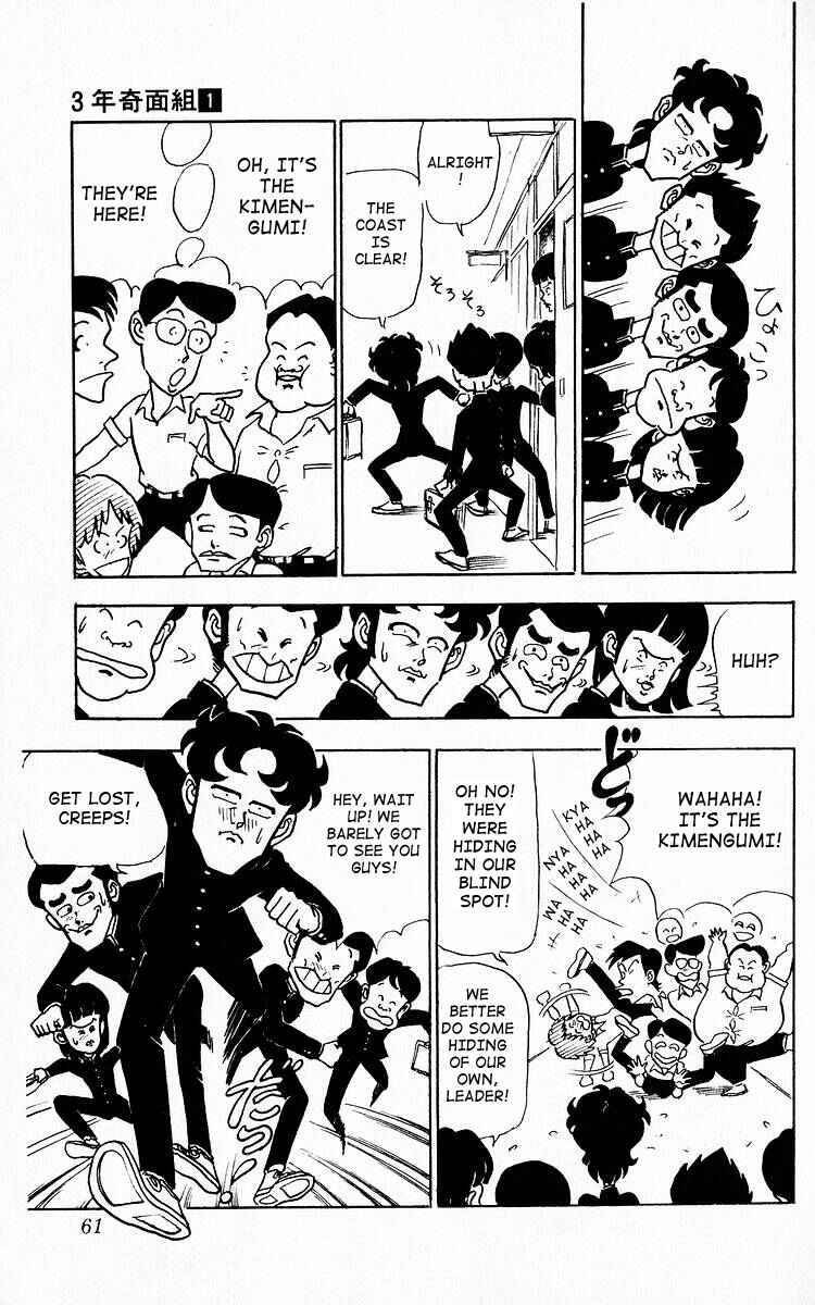 Page 9 Chapter 4 Third Year Kimengumi