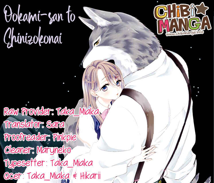 Page 1 Chapter Unknown_c6fd Ookami-san to Shinizokonai