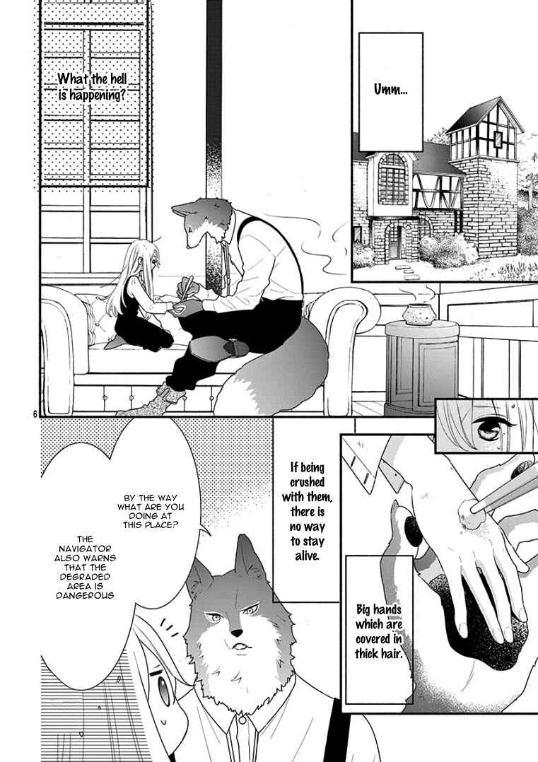 Page 11 Chapter Unknown_c6fd Ookami-san to Shinizokonai