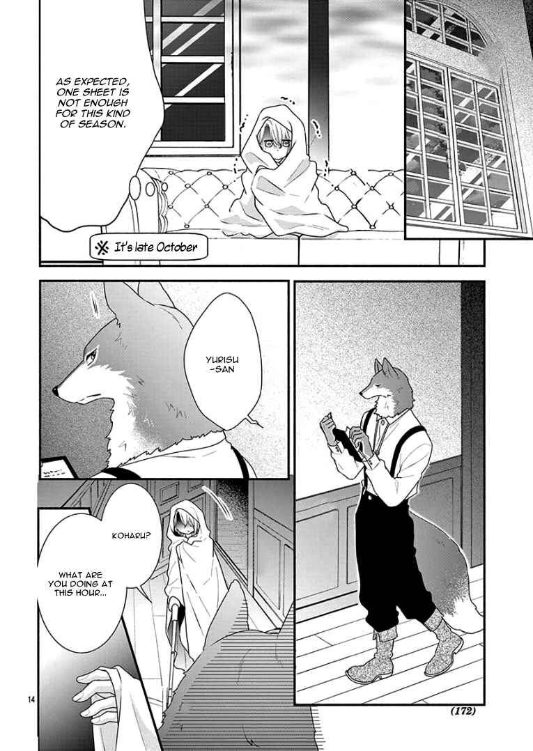 Page 19 Chapter Unknown_c6fd Ookami-san to Shinizokonai