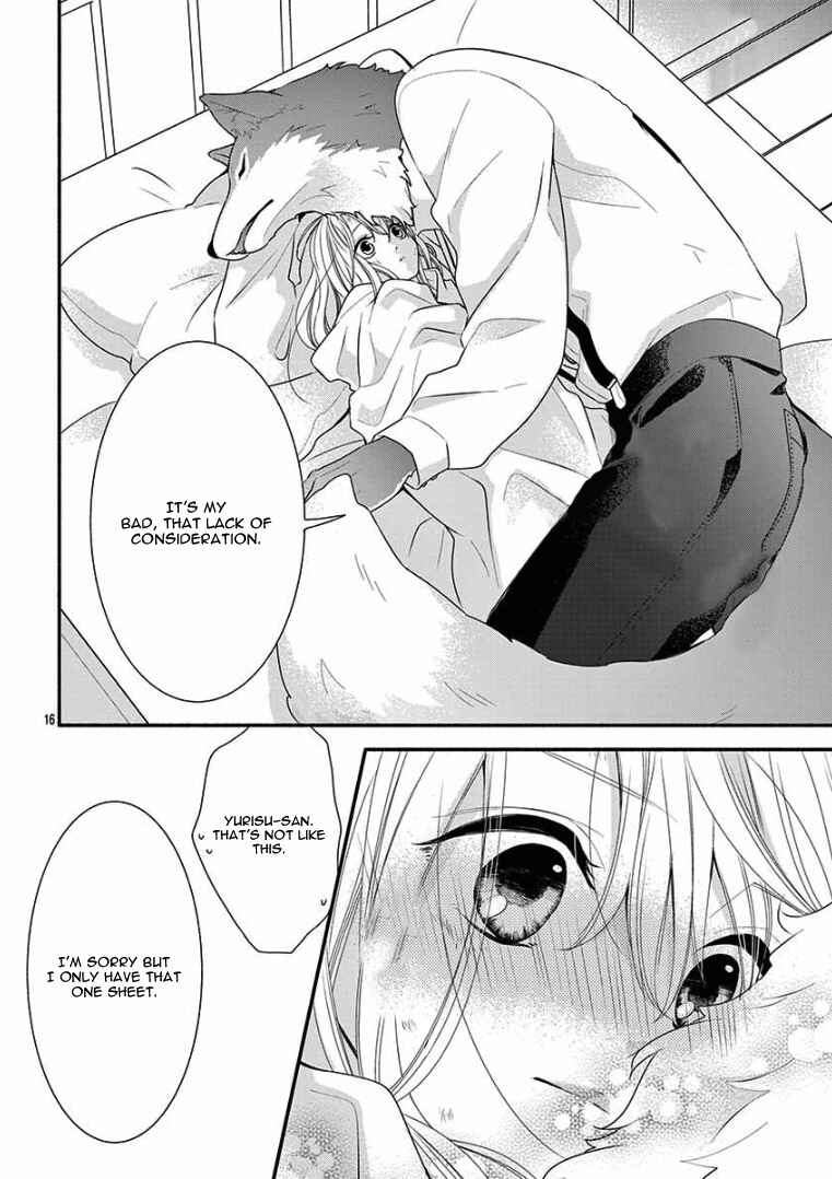 Page 21 Chapter Unknown_c6fd Ookami-san to Shinizokonai