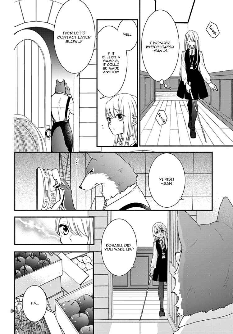 Page 25 Chapter Unknown_c6fd Ookami-san to Shinizokonai
