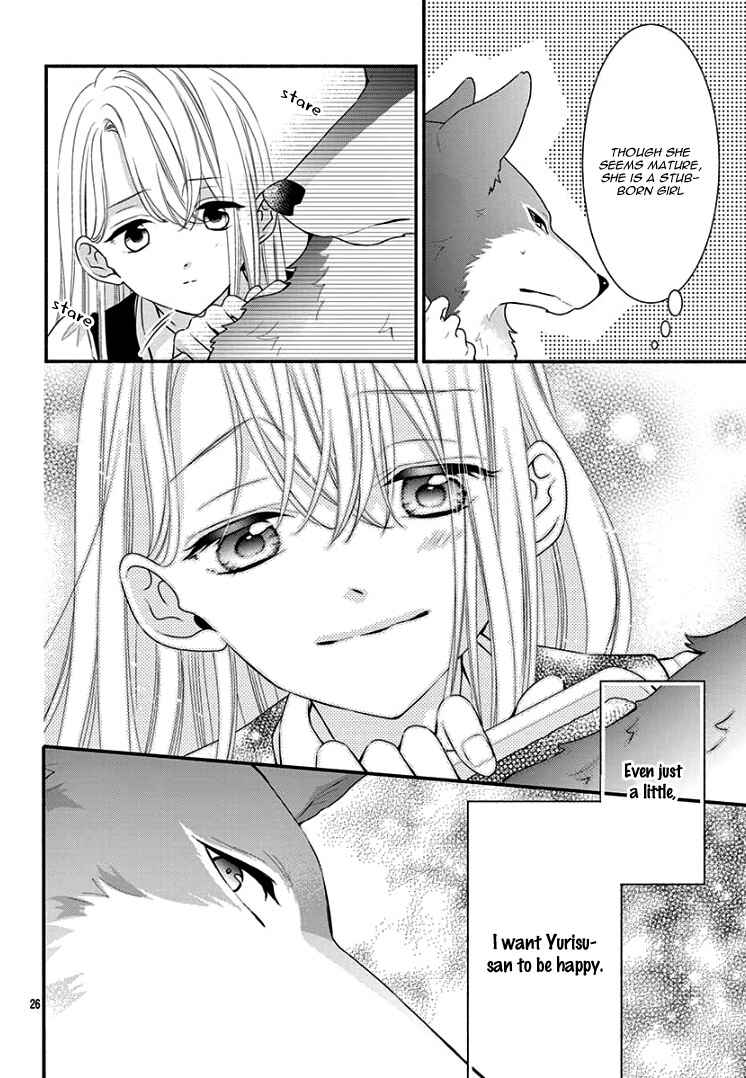 Page 31 Chapter Unknown_c6fd Ookami-san to Shinizokonai