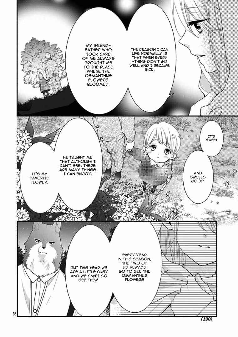 Page 37 Chapter Unknown_c6fd Ookami-san to Shinizokonai