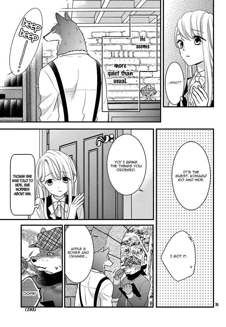 Page 40 Chapter Unknown_c6fd Ookami-san to Shinizokonai