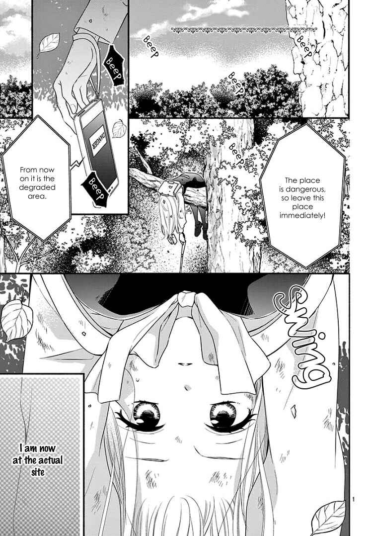 Page 6 Chapter Unknown_c6fd Ookami-san to Shinizokonai