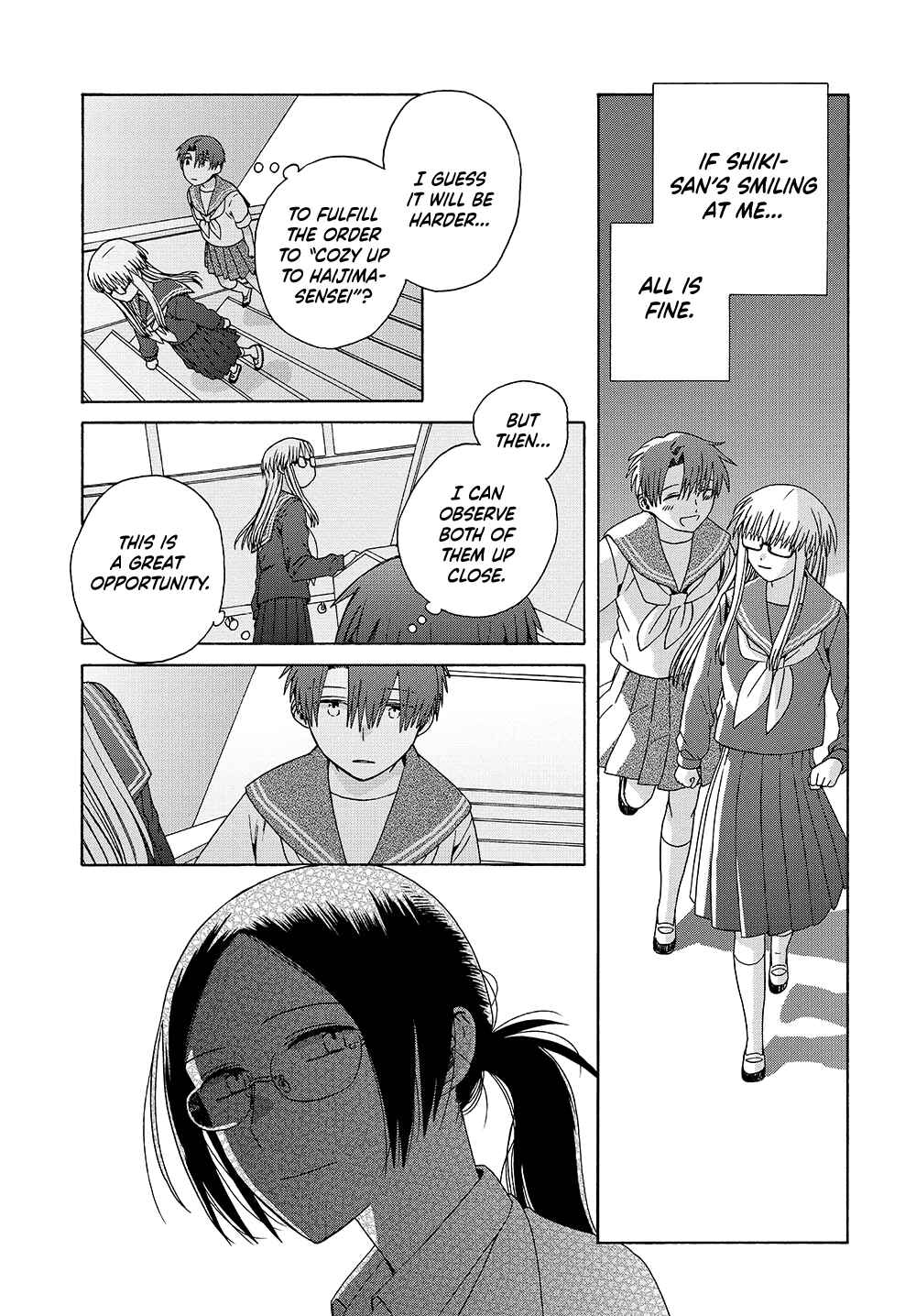 Page 23 Chapter 16 Reliance