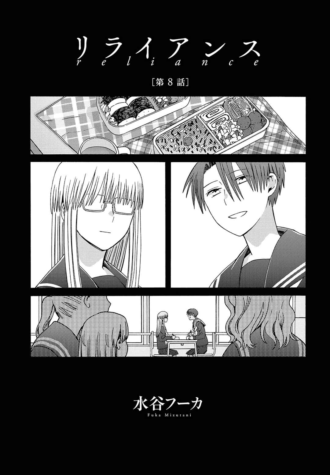 Page 1 Chapter 8 Reliance