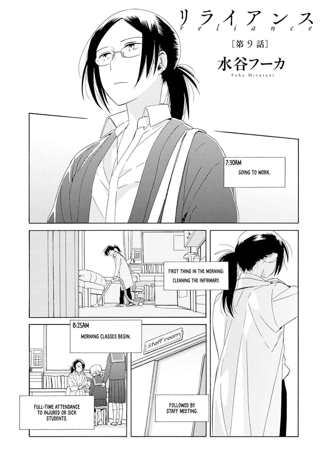 Page 1 Chapter 9 Reliance