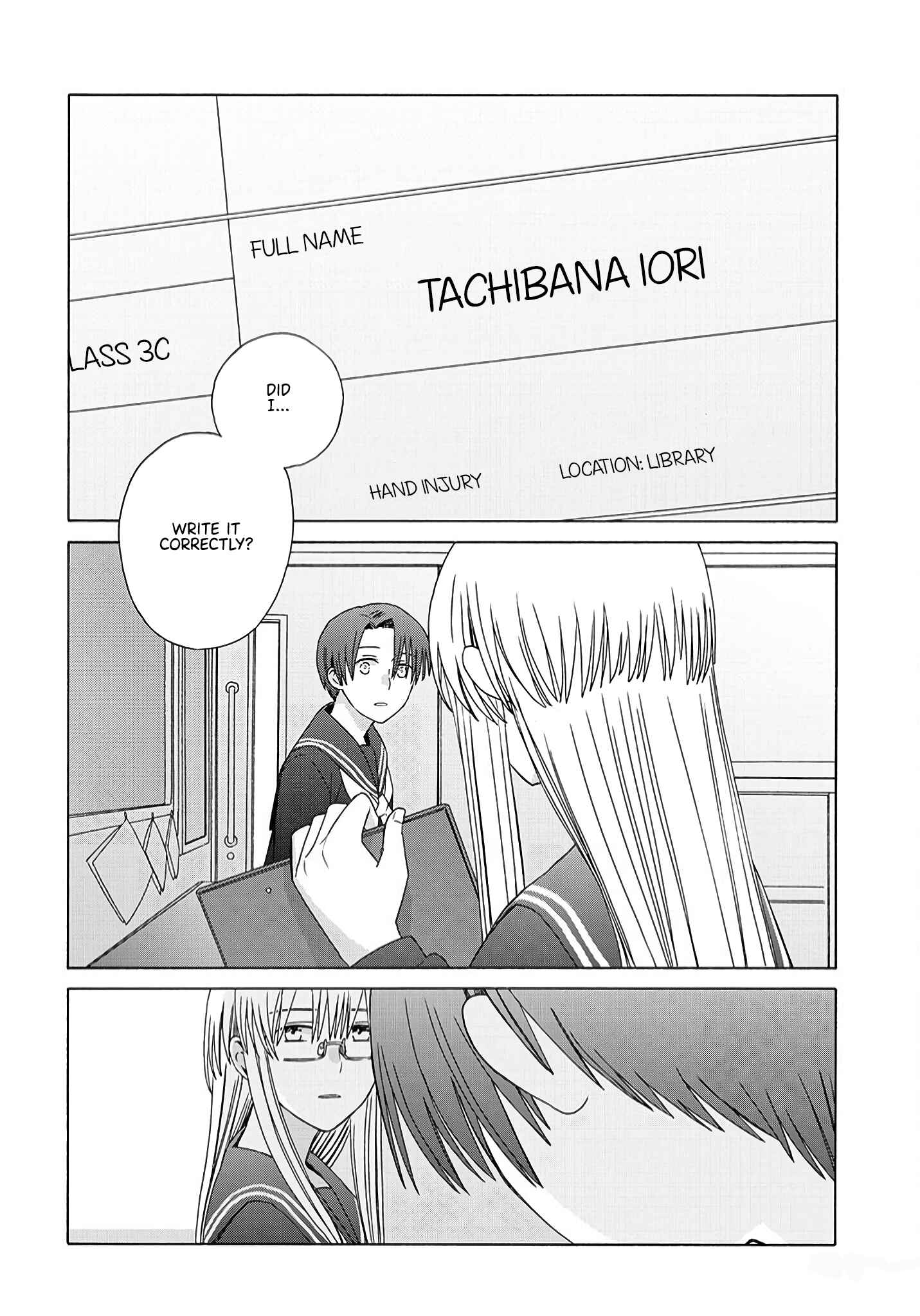 Page 22 Chapter 2 Reliance