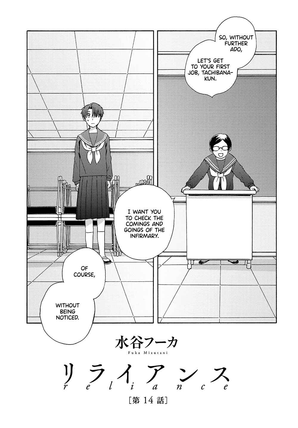 Page 1 Chapter 14 Reliance