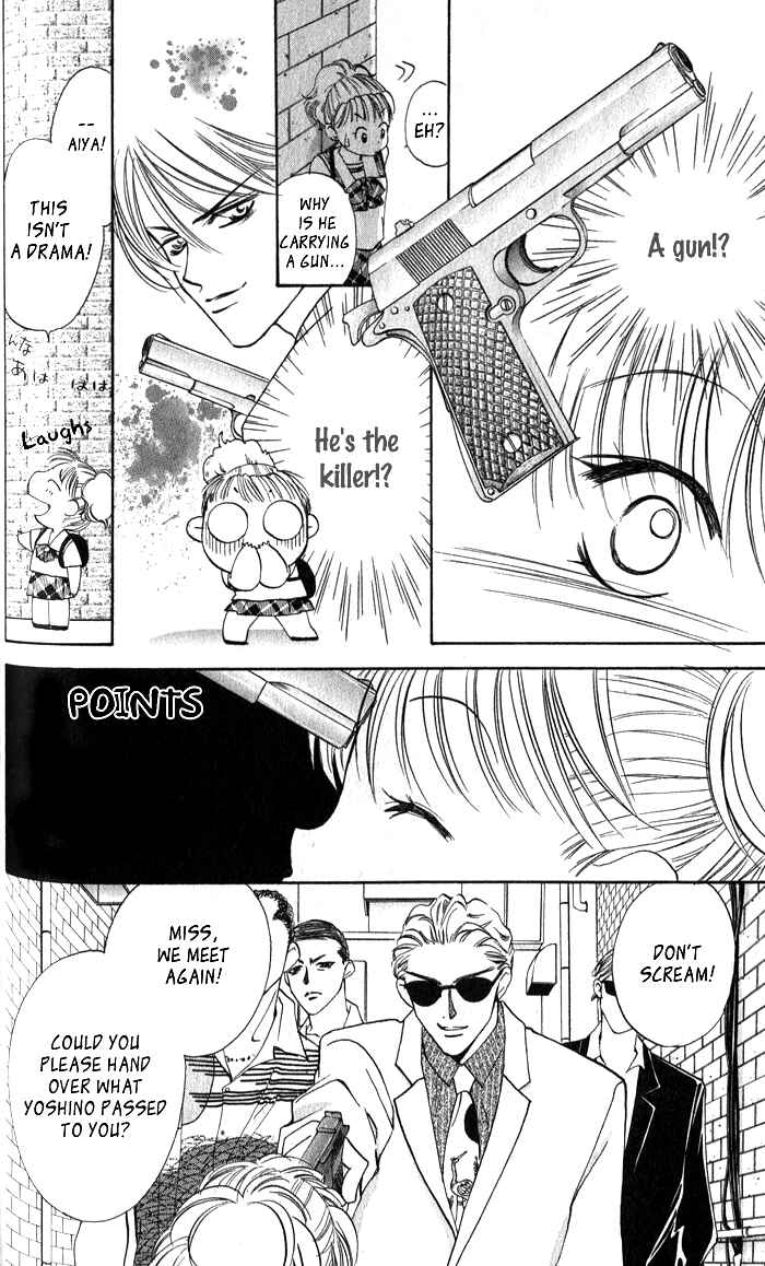 Page 11 Chapter 4 Renai Tripper