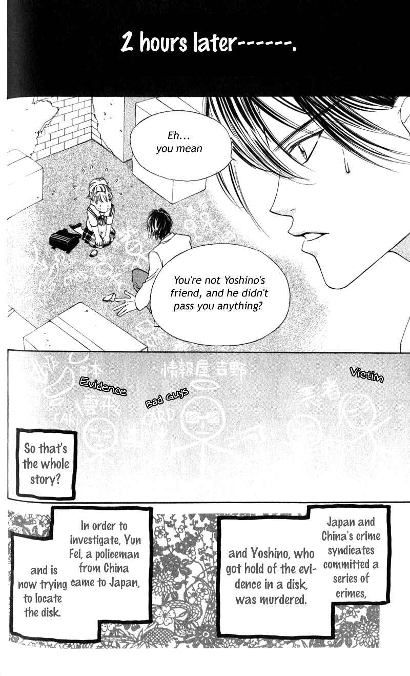 Page 17 Chapter 4 Renai Tripper