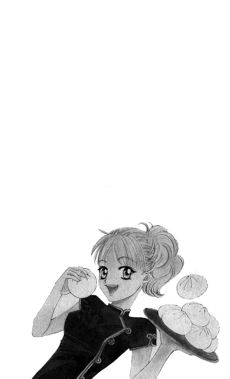 Page 2 Chapter 4 Renai Tripper