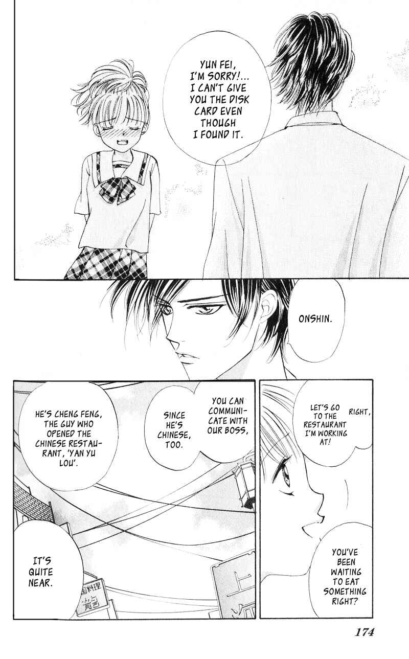 Page 23 Chapter 4 Renai Tripper