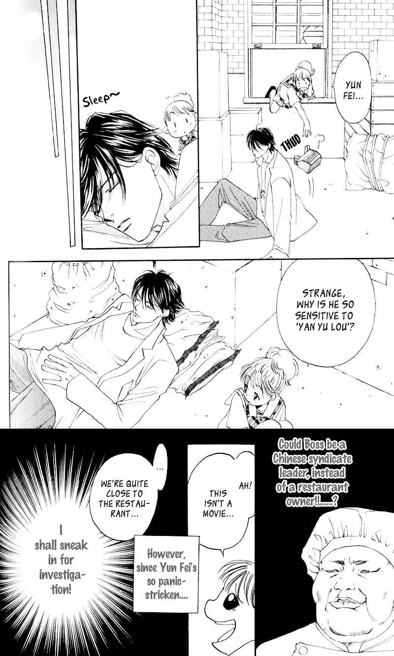 Page 25 Chapter 4 Renai Tripper