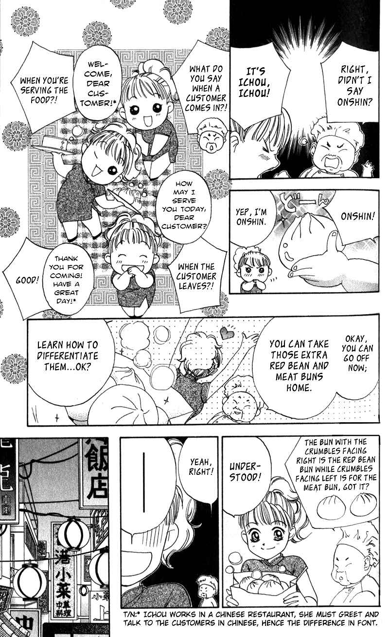 Page 4 Chapter 4 Renai Tripper