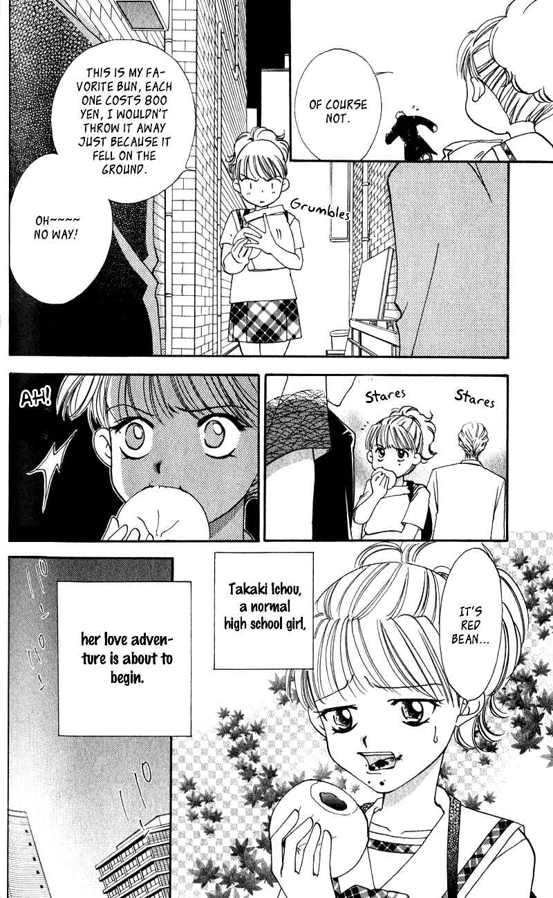 Page 7 Chapter 4 Renai Tripper
