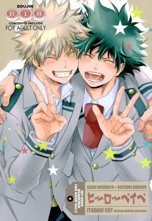 Page 1 Chapter Unknown_ec8d My Hero Academia - Hero Babe (Doujinshi)