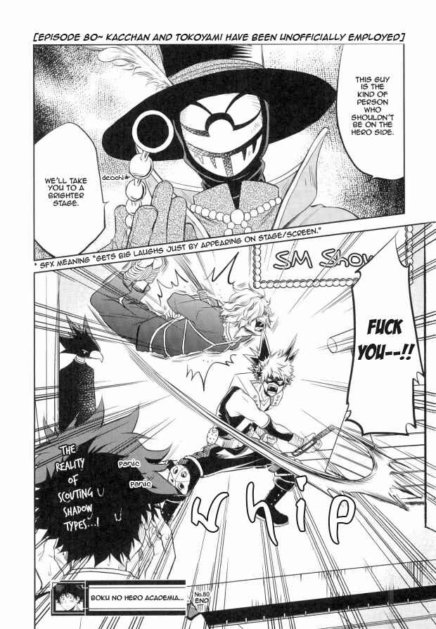 Page 6 Chapter Unknown_ec8d My Hero Academia - Hero Babe (Doujinshi)