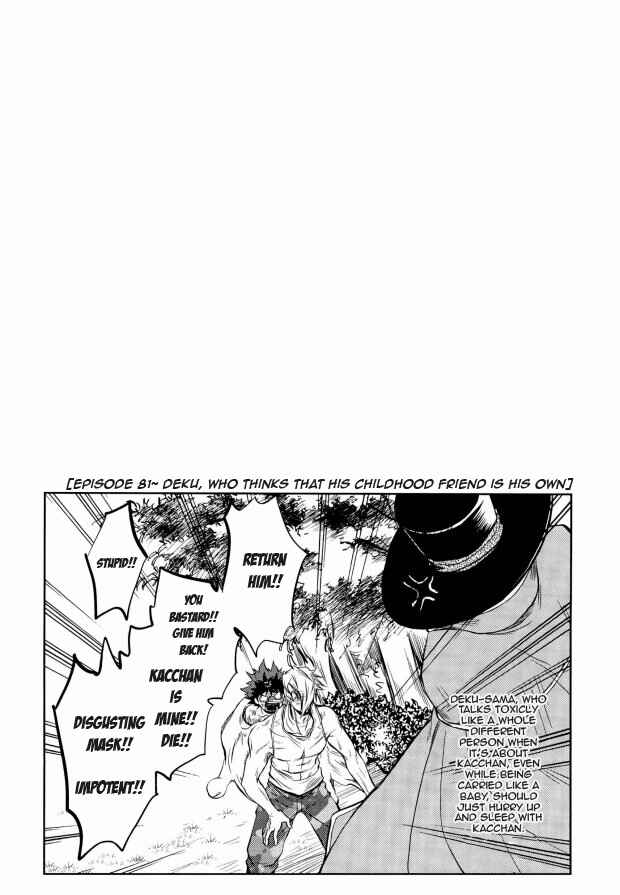 Page 7 Chapter Unknown_ec8d My Hero Academia - Hero Babe (Doujinshi)