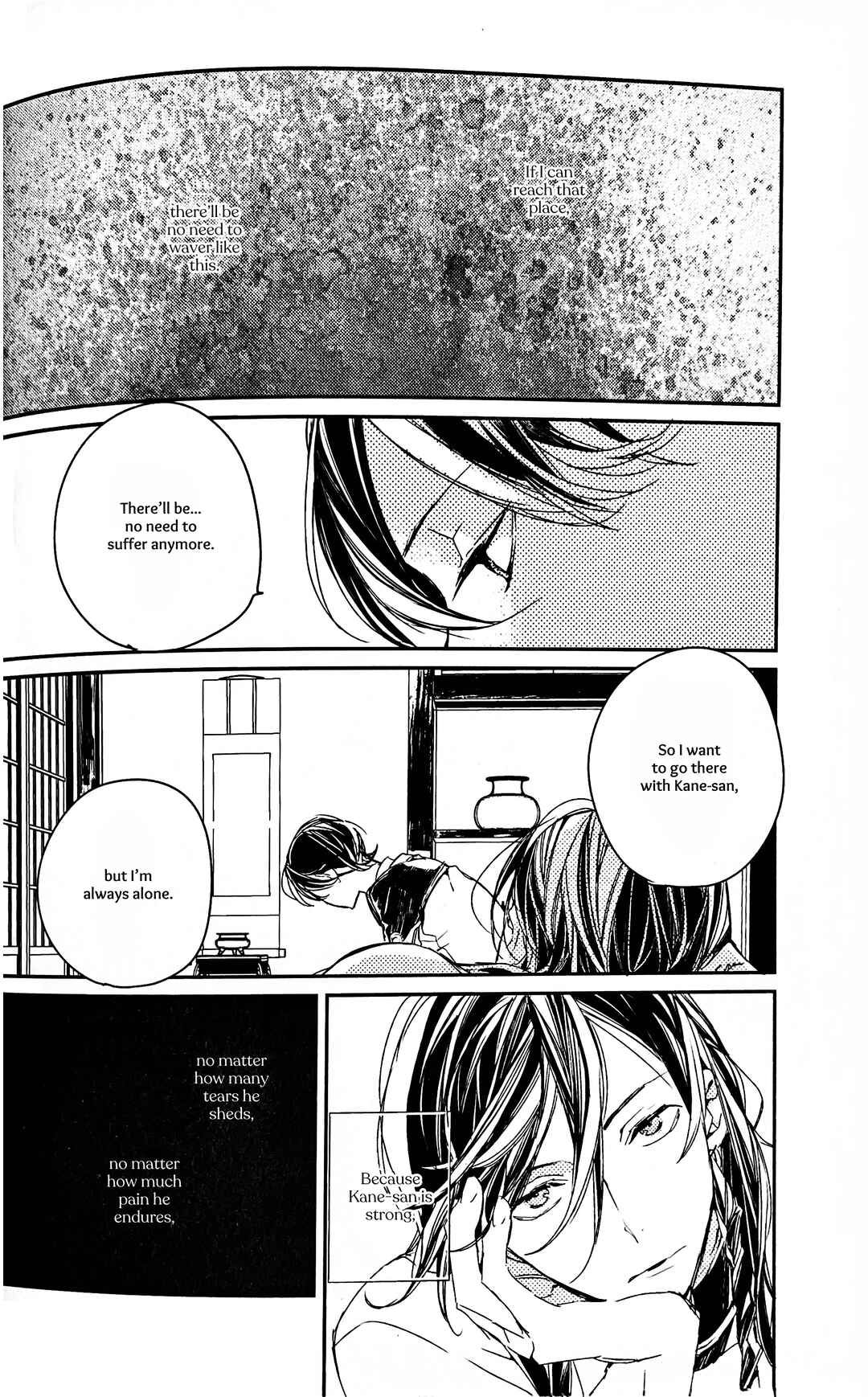 Page 21 Chapter Unknown_2687 Touken Ranbu - Yuukan Yashiki: Hanadoki (Doujinshi)