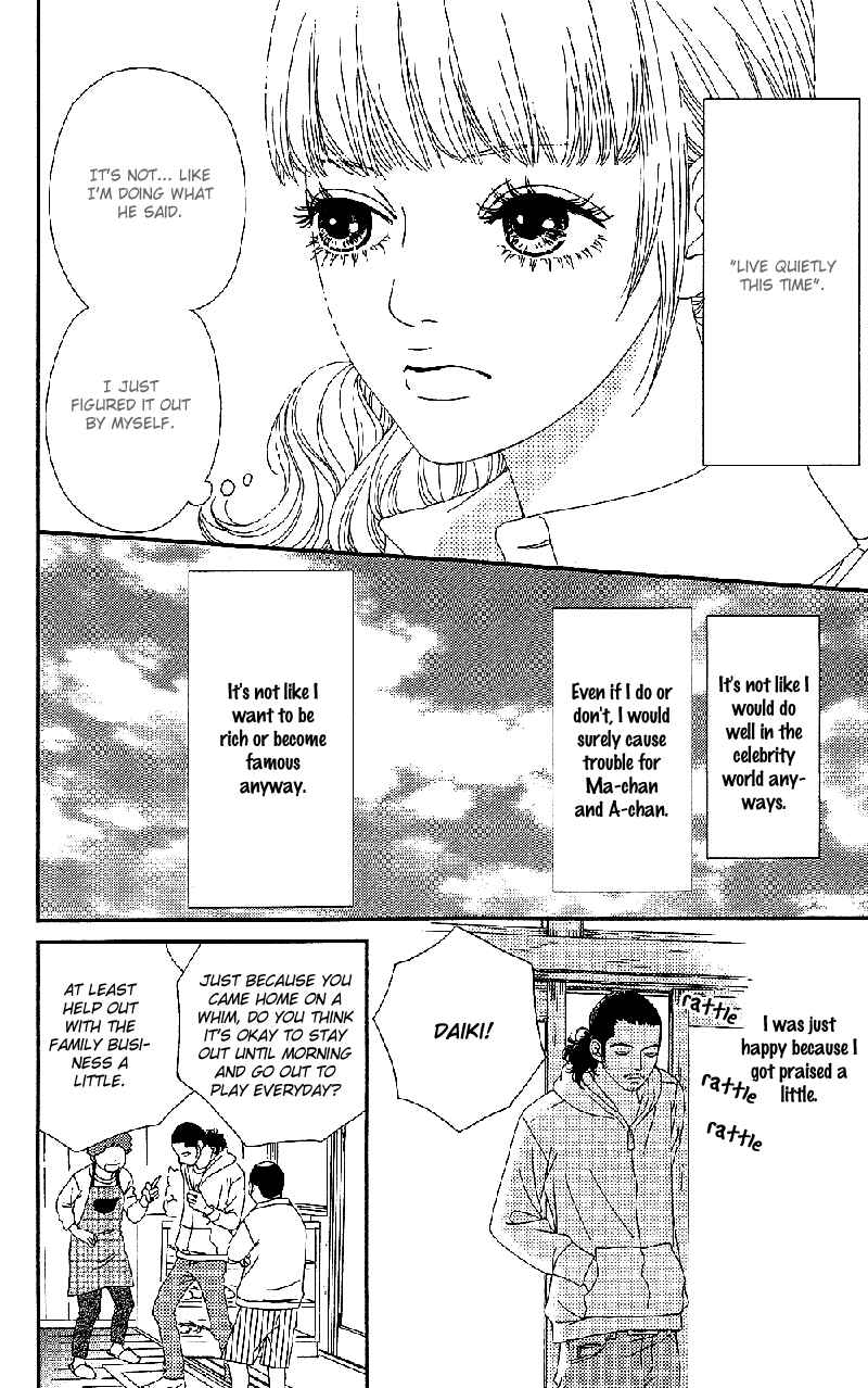 Page 4 Chapter 18 Six Half