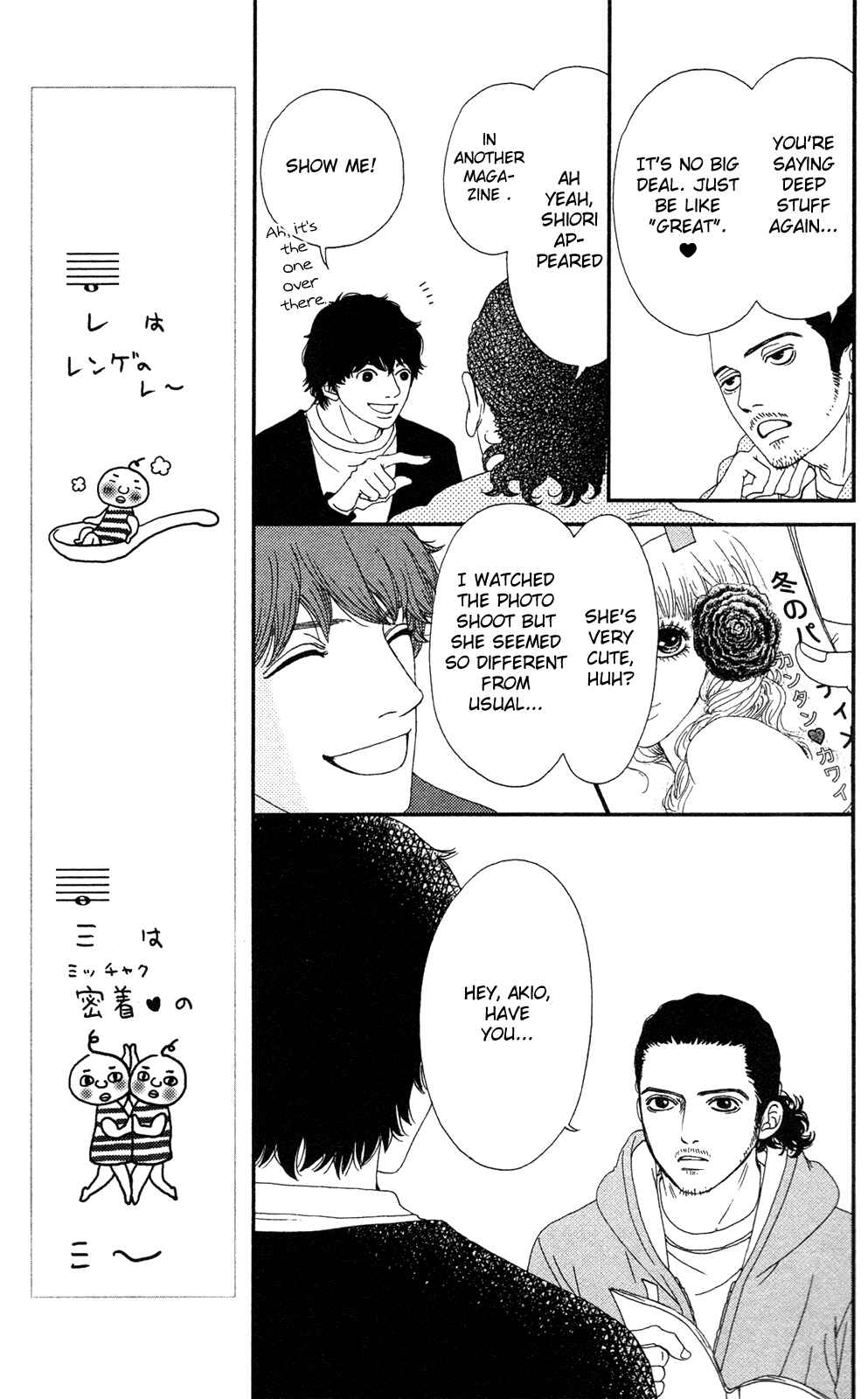 Page 14 Chapter 21 Six Half