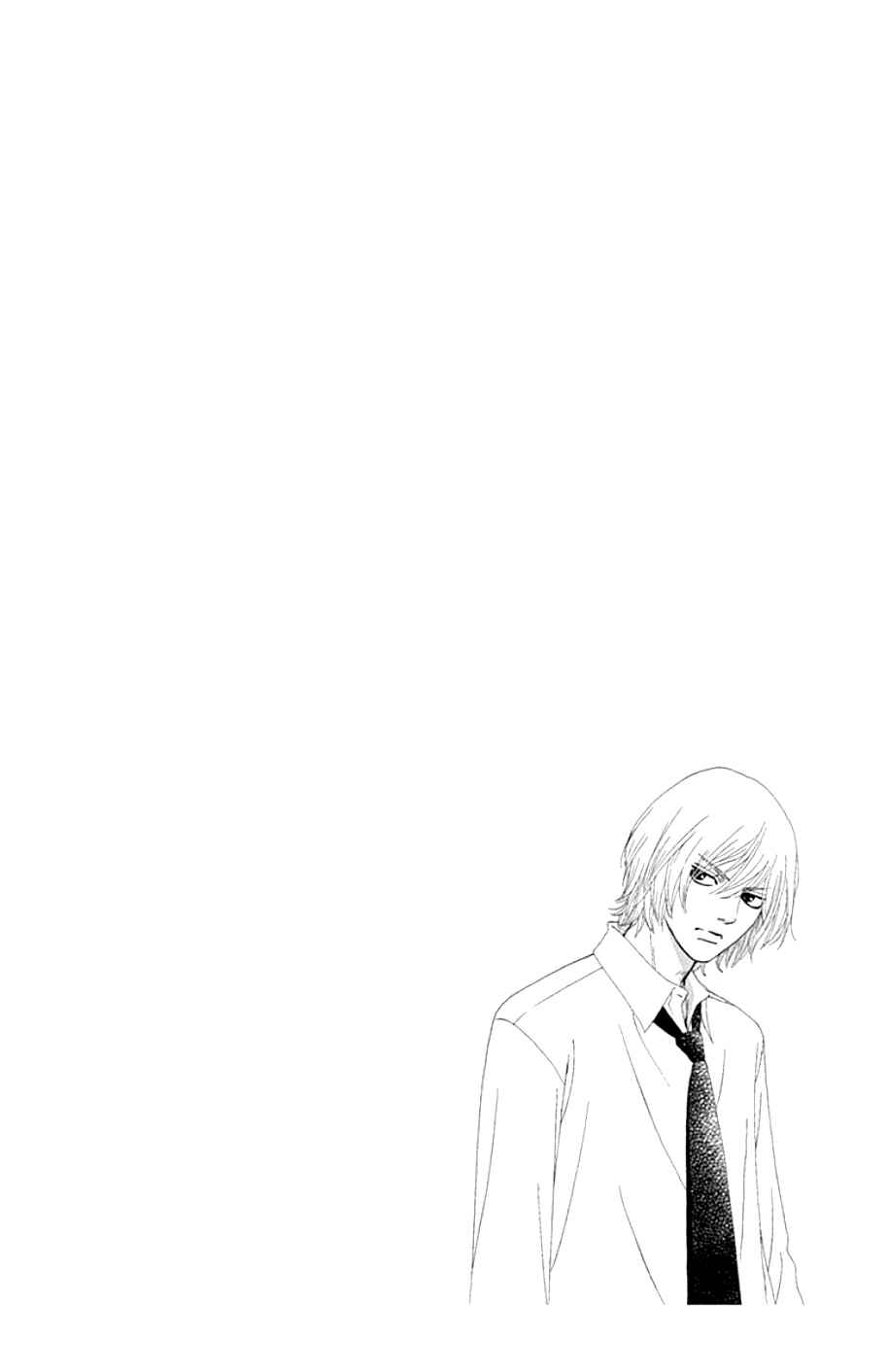 Page 57 Chapter 34 Six Half