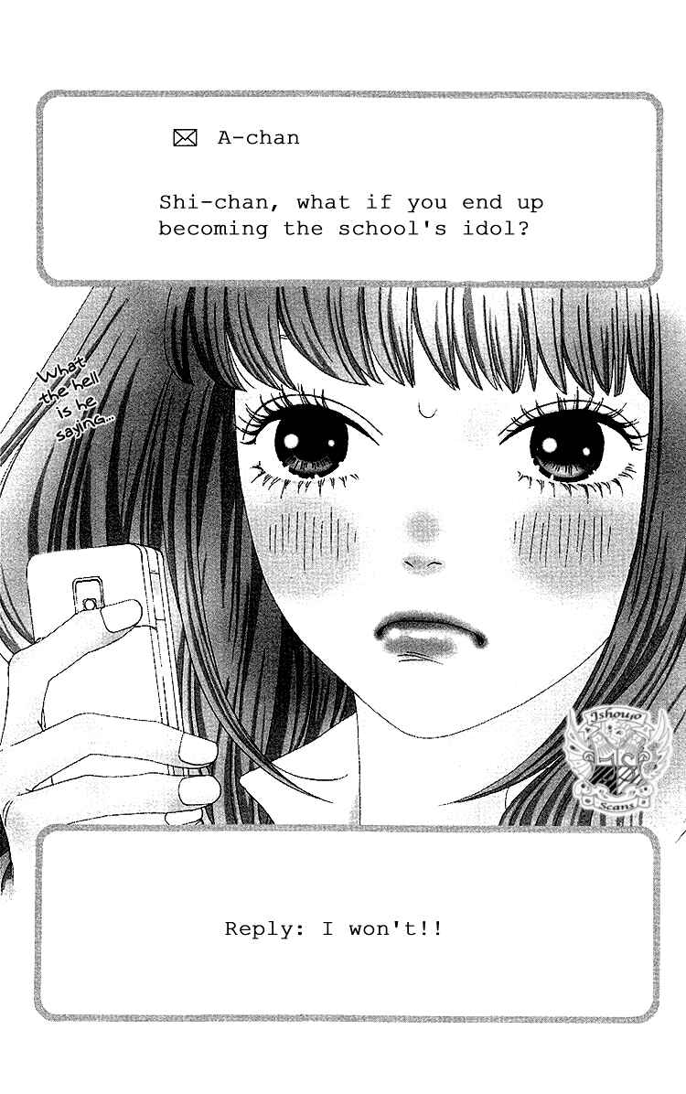 Page 1 Chapter 16 Six Half