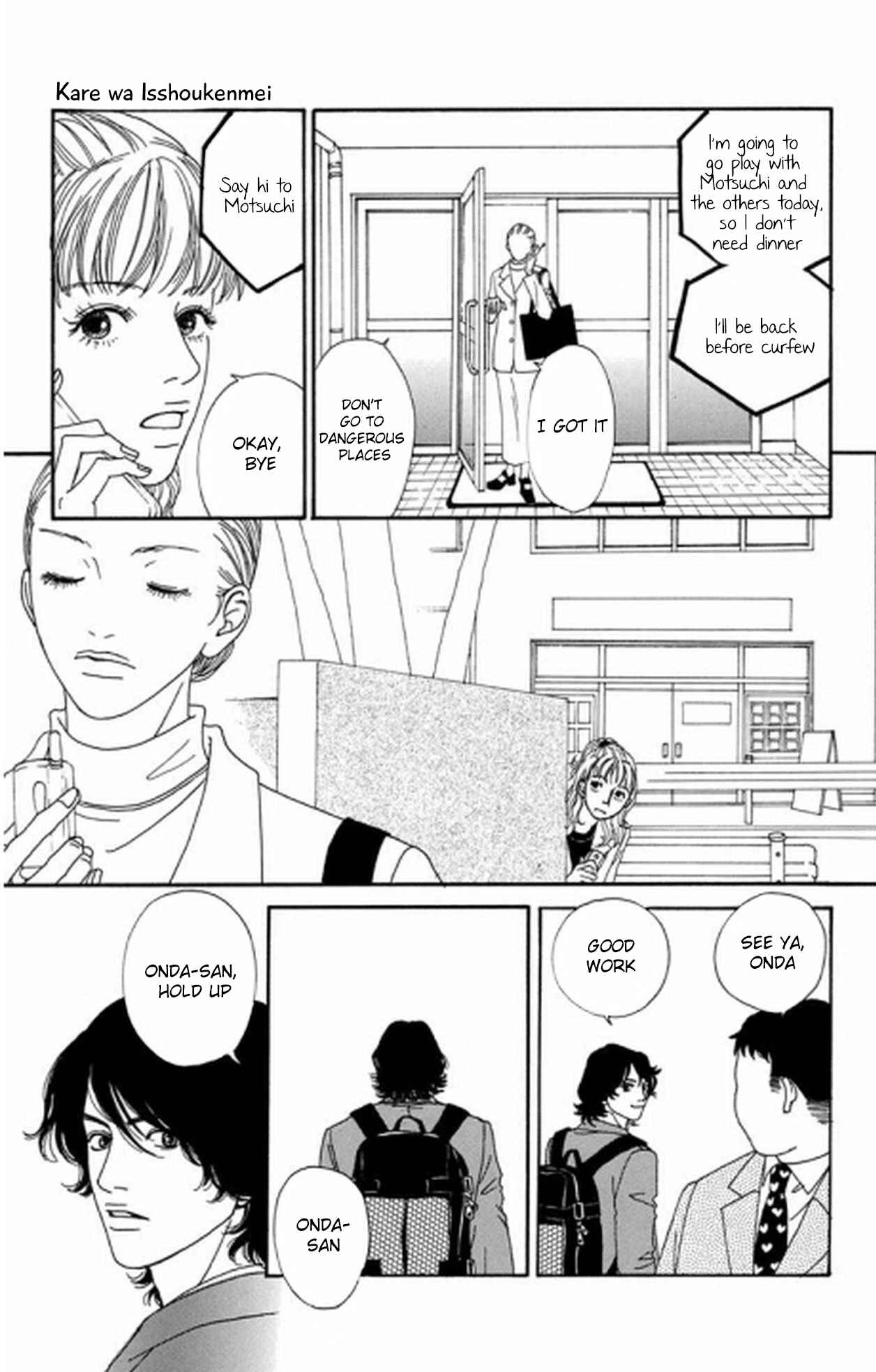 Page 10 Chapter 14.5 Six Half