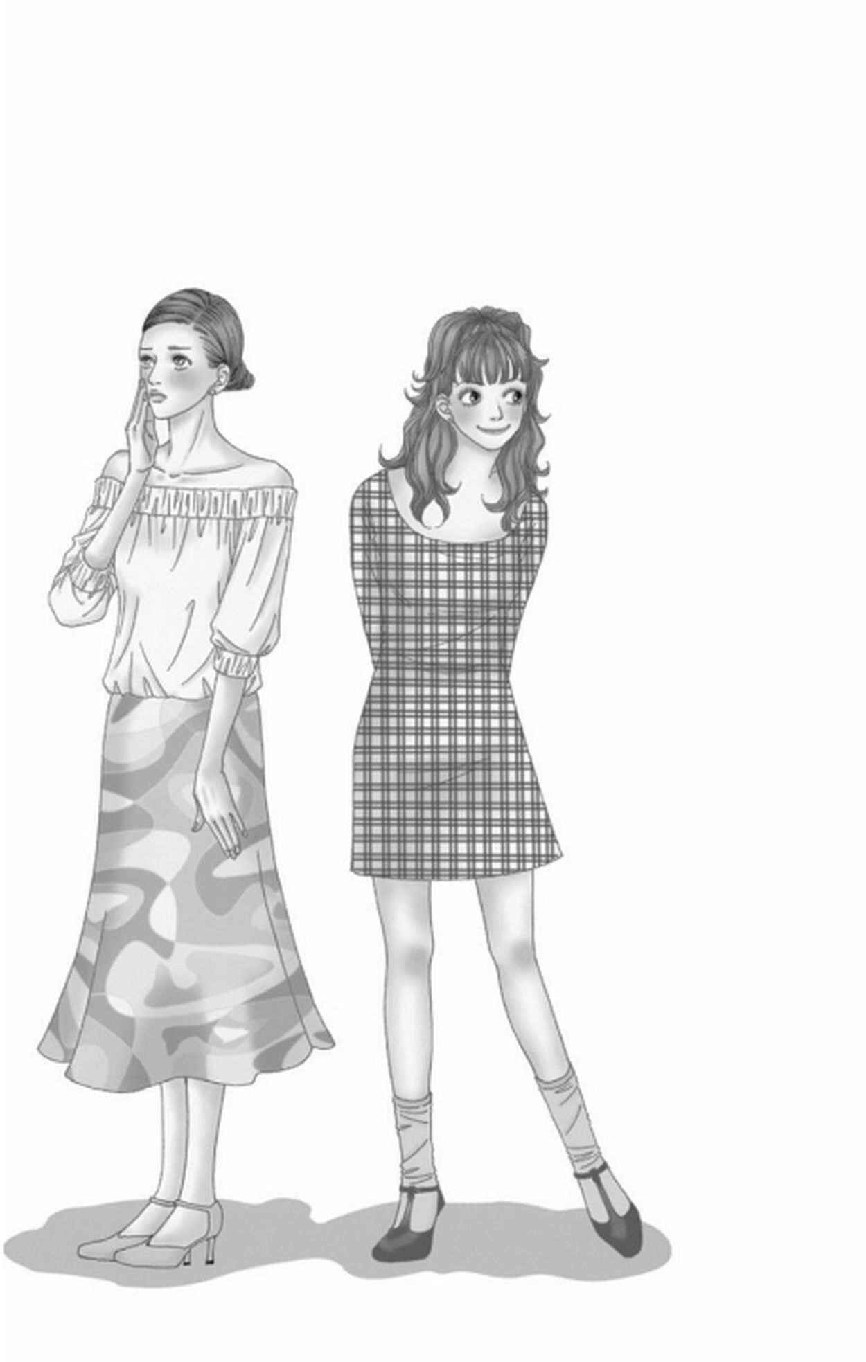 Page 3 Chapter 14.5 Six Half