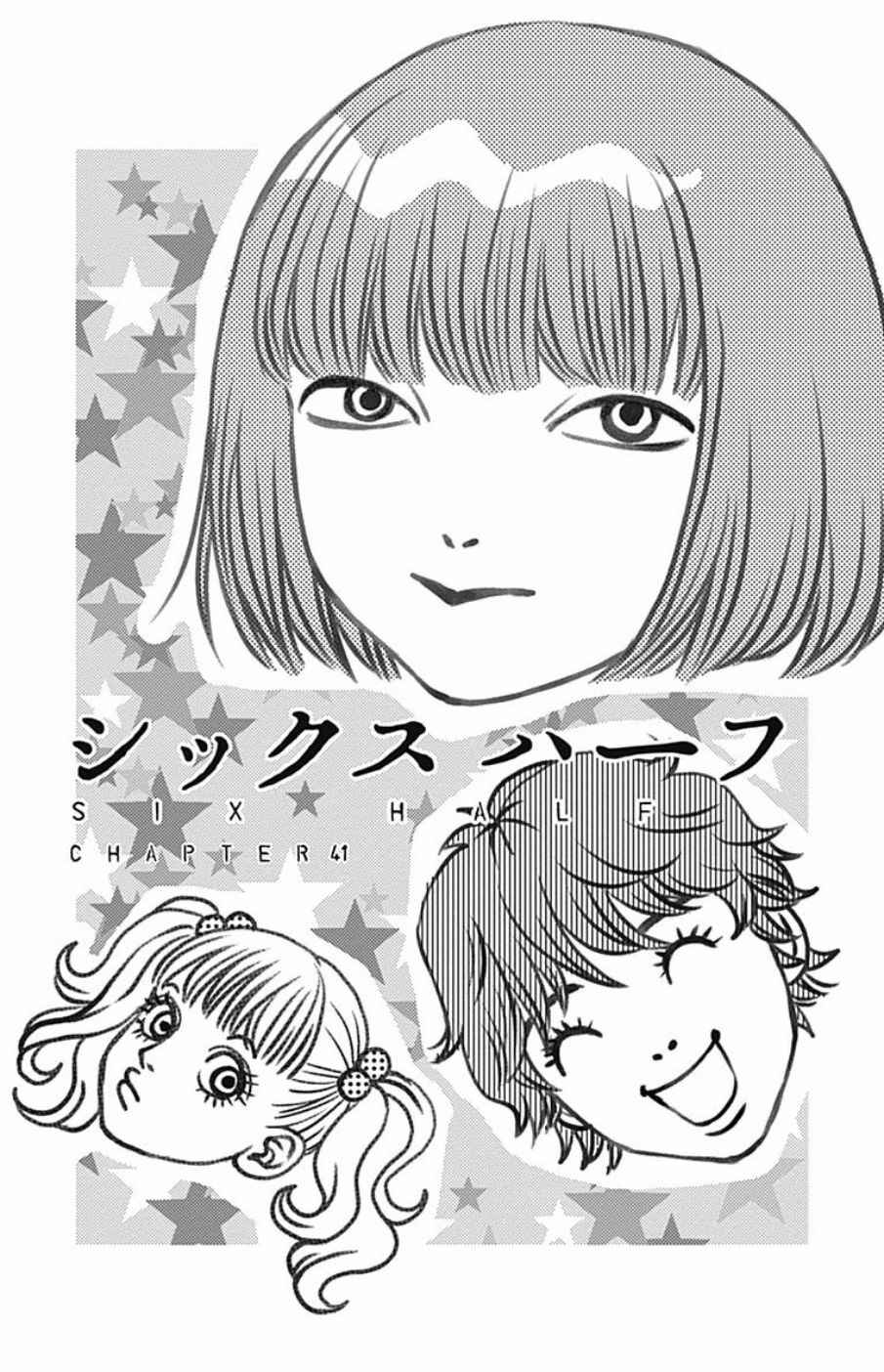 Page 1 Chapter 41 Six Half