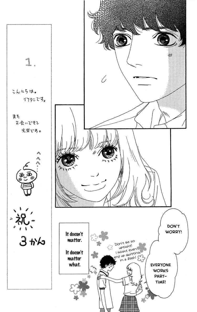 Page 10 Chapter 11 Six Half