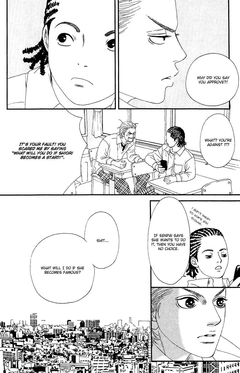 Page 24 Chapter 17 Six Half