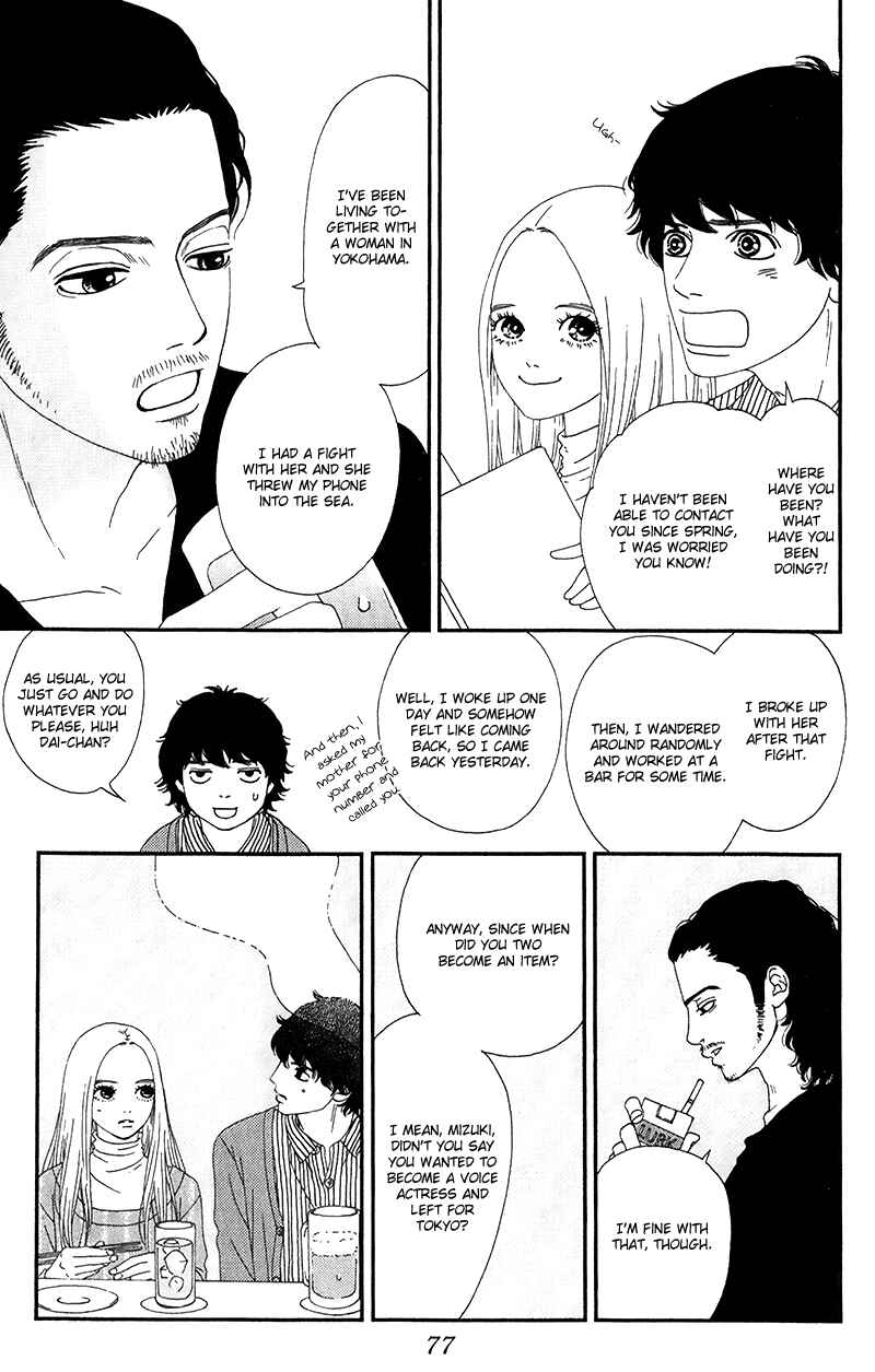 Page 3 Chapter 17 Six Half