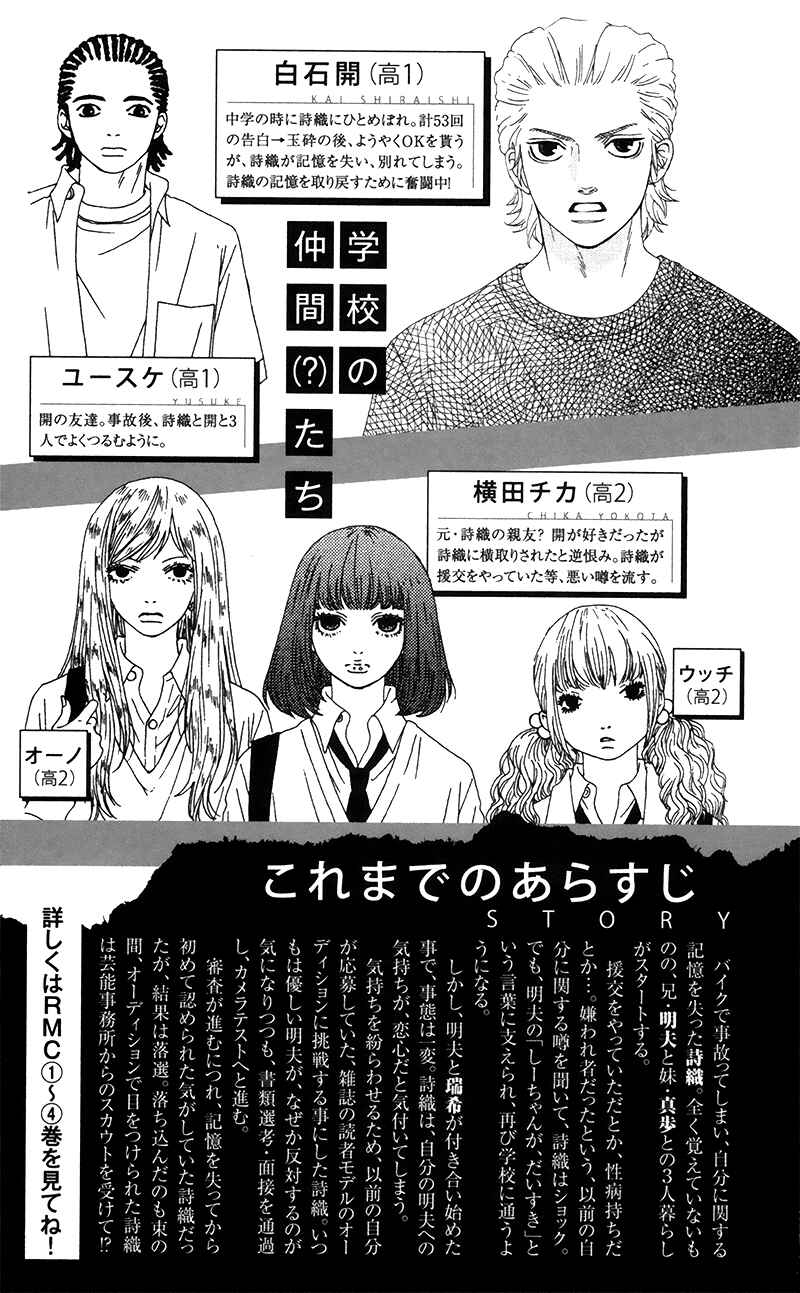 Page 4 Chapter 20 Six Half