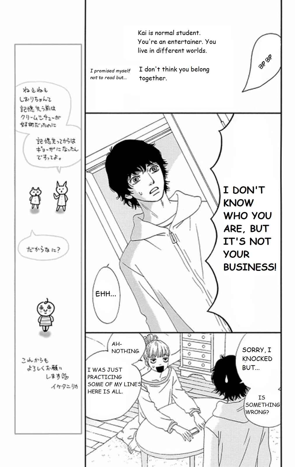 Page 17 Chapter 32 Six Half