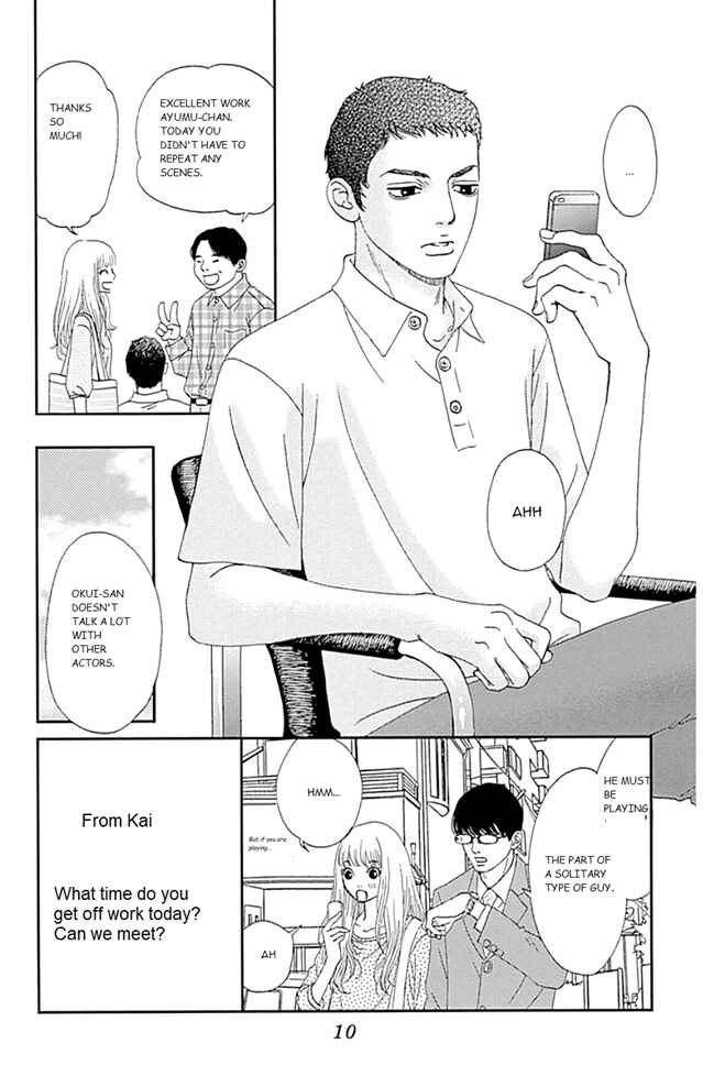 Page 10 Chapter 33 Six Half