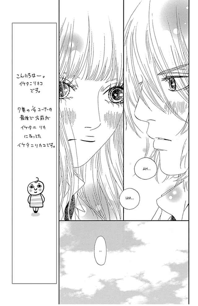 Page 23 Chapter 33 Six Half