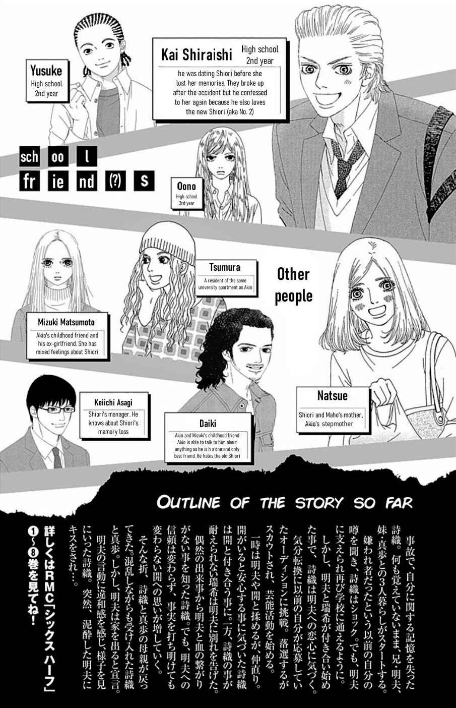 Page 5 Chapter 39 Six Half