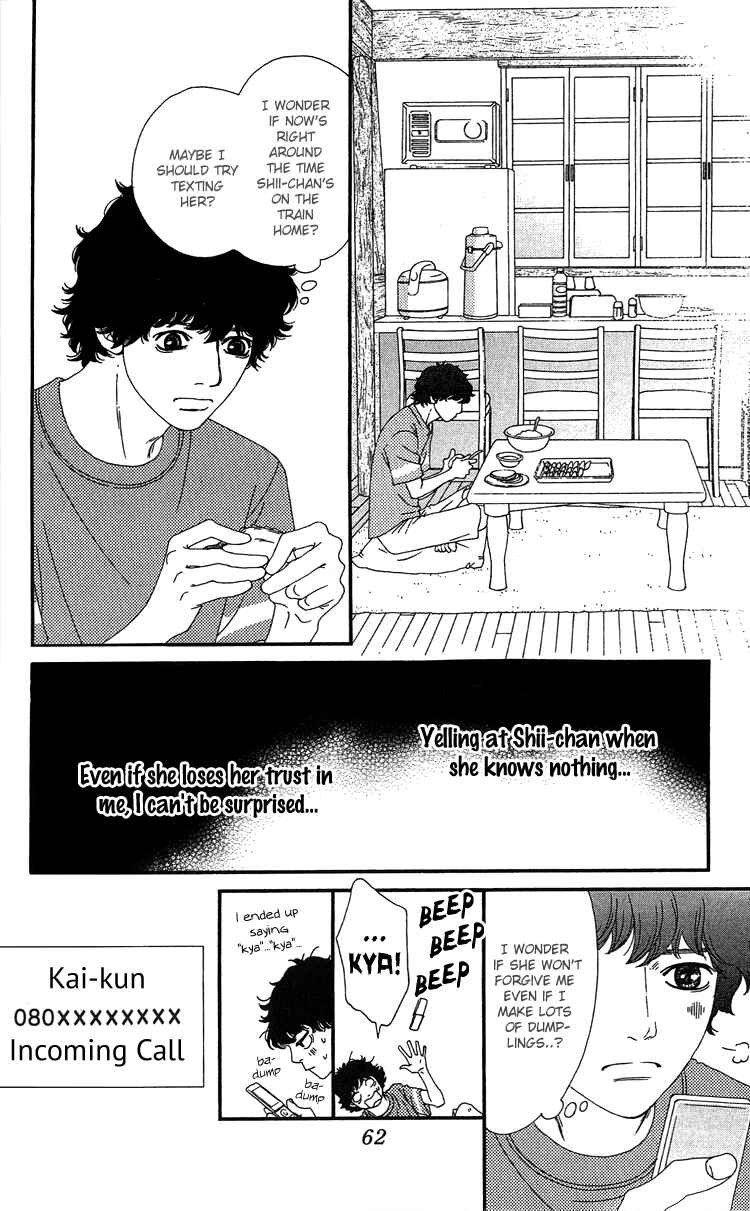 Page 23 Chapter 12 Six Half