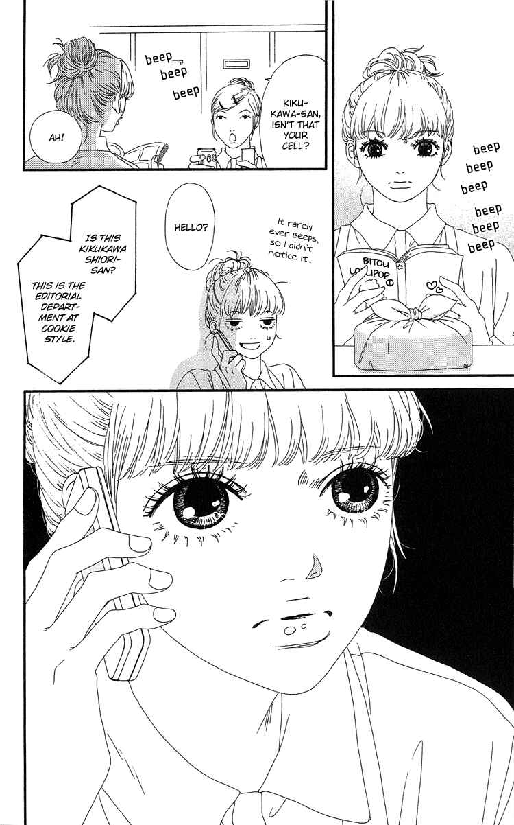 Page 33 Chapter 12 Six Half