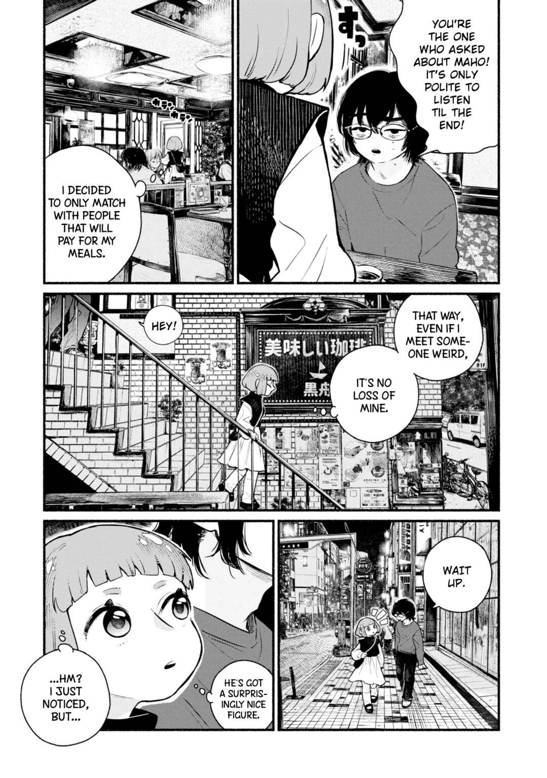 Page 15 Chapter 1 Haishin Under My Control