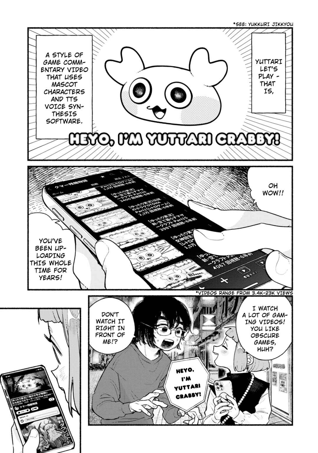 Page 18 Chapter 1 Haishin Under My Control
