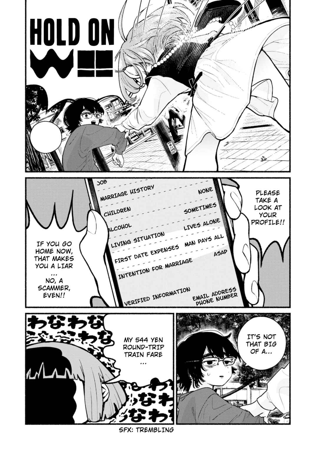 Page 7 Chapter 1 Haishin Under My Control