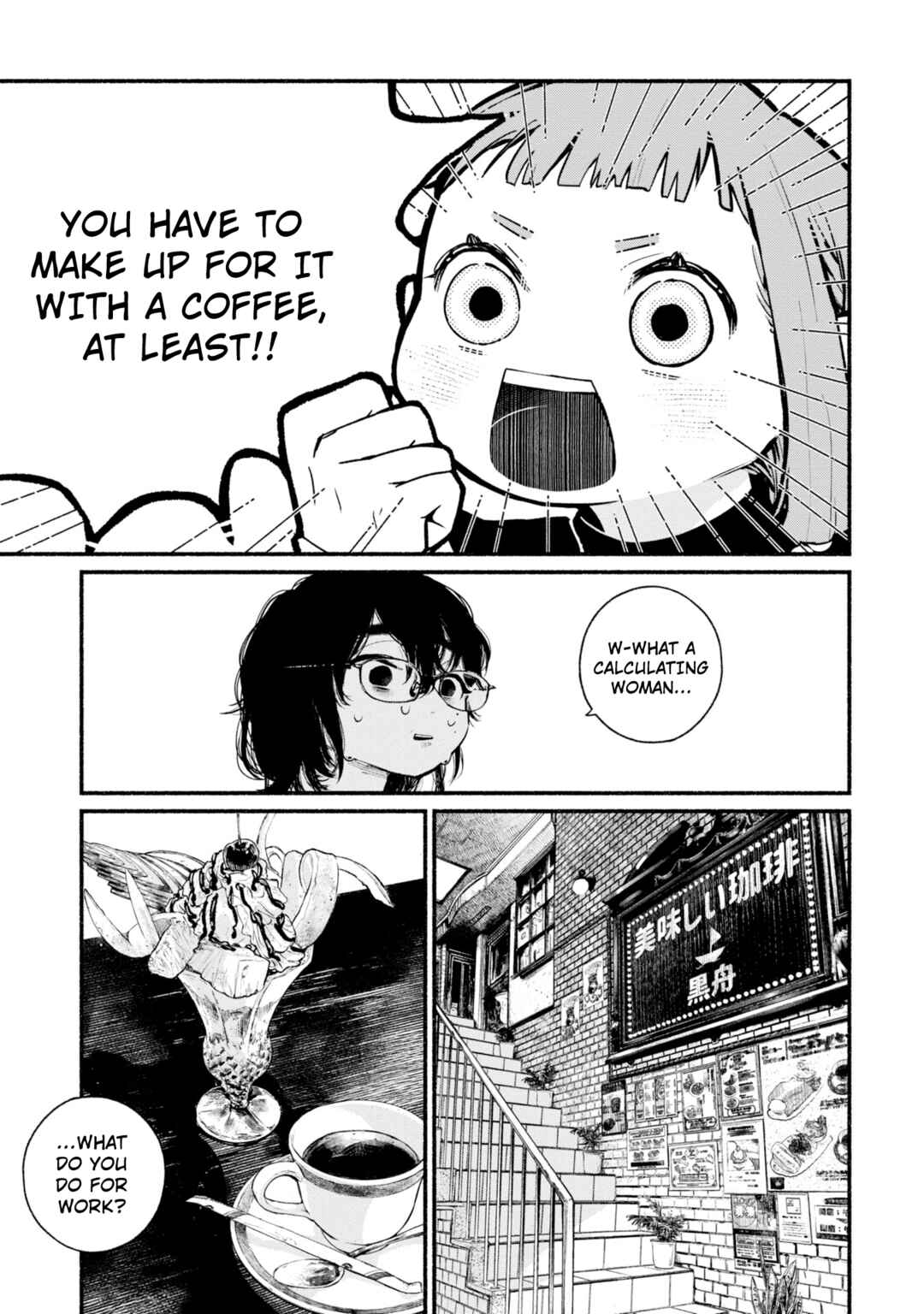 Page 8 Chapter 1 Haishin Under My Control