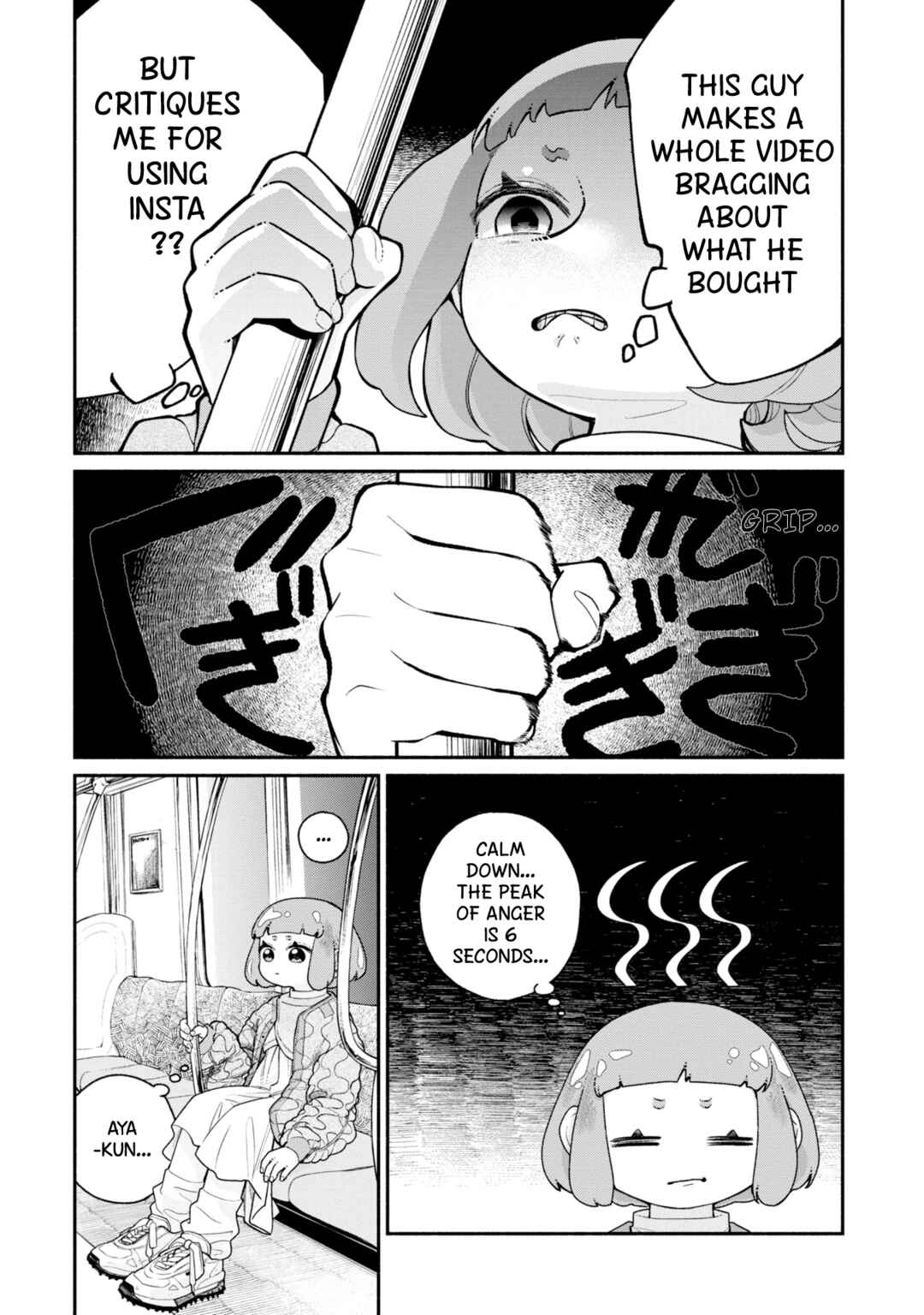 Page 16 Chapter 5 Haishin Under My Control