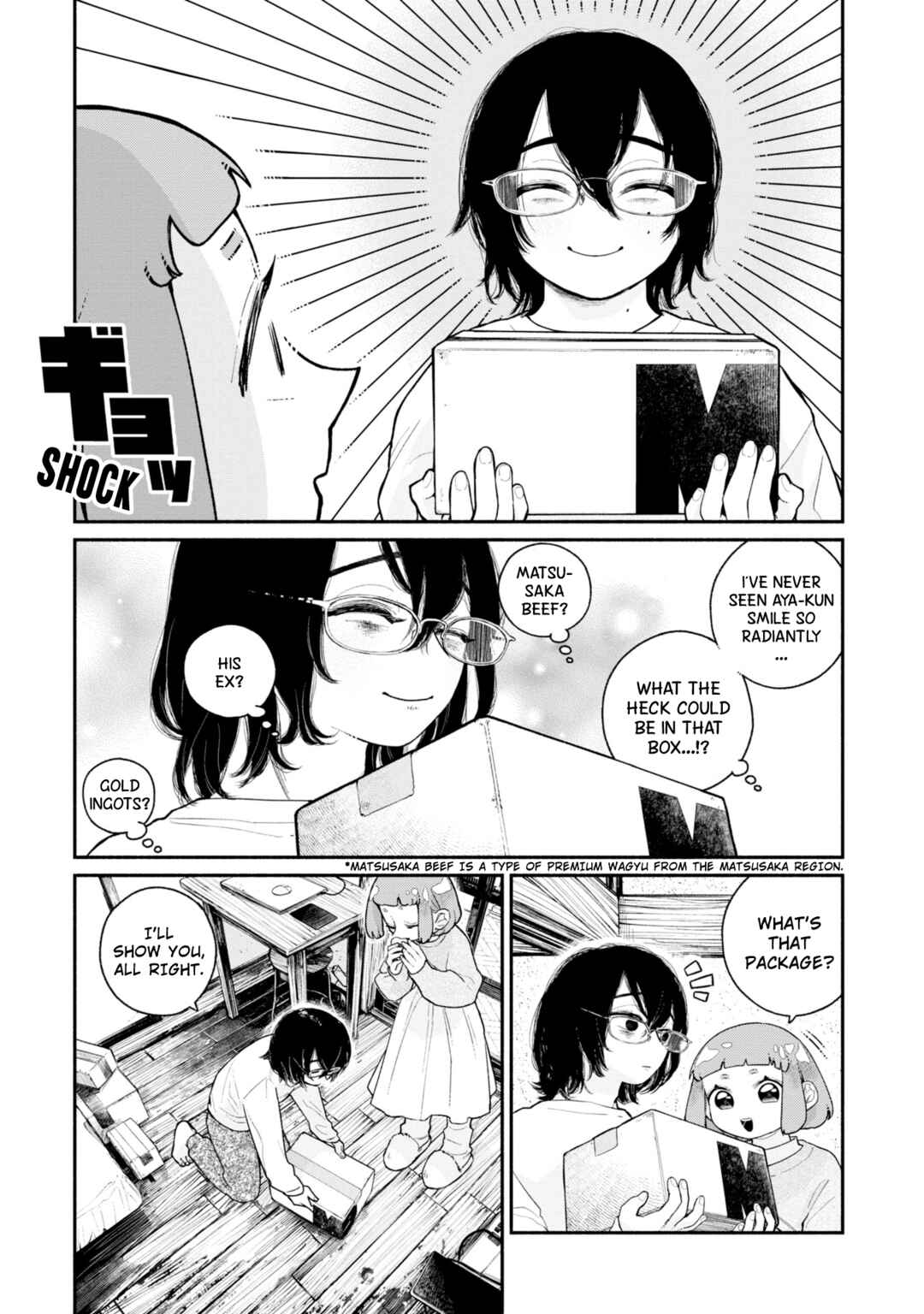 Page 2 Chapter 5 Haishin Under My Control