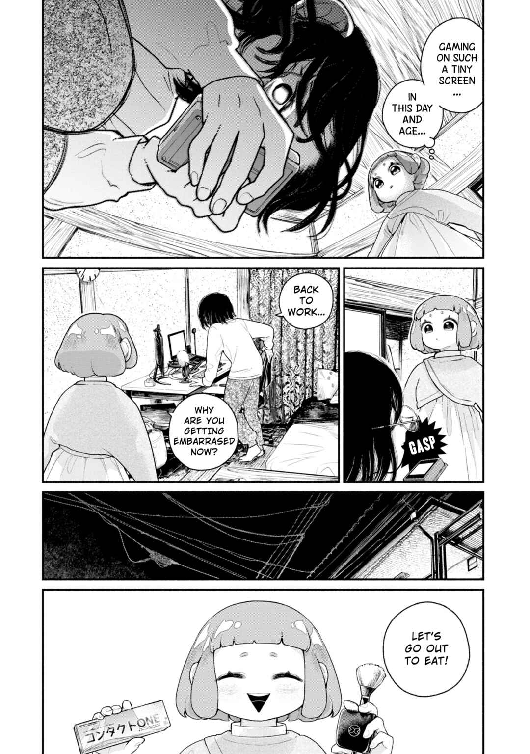 Page 8 Chapter 5 Haishin Under My Control